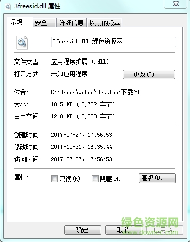 freesid.dll下載