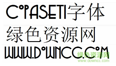 copaseti