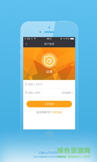 逗賺app手機版 v3.0.5 官網(wǎng)安卓版 0