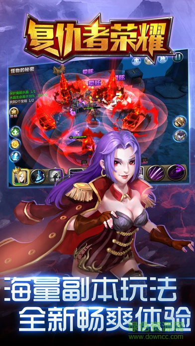 復(fù)仇者榮耀內(nèi)購 v1.1.0 安卓無限金幣點(diǎn)券版 3