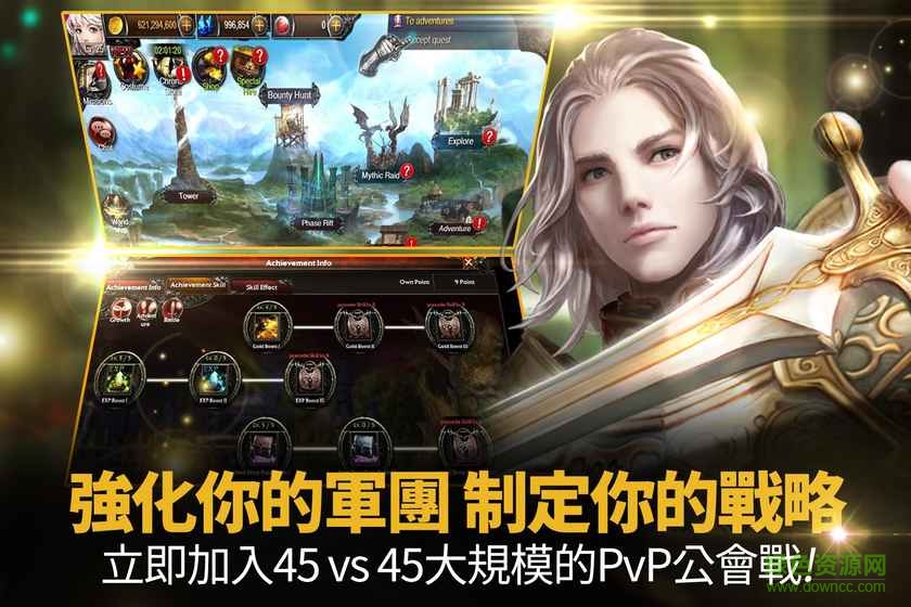 英雄軍團(tuán)官方版(Legion Of Heroes) v1.9.54 安卓最新版 0