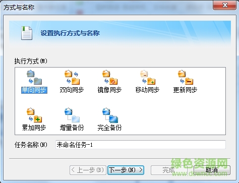 FileGee企業(yè)版注冊碼