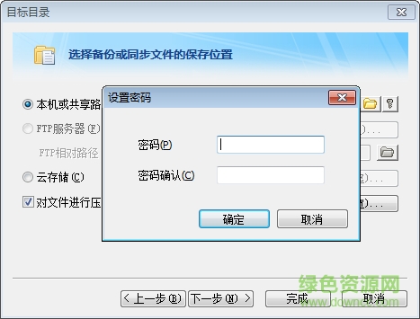 FileGee企業(yè)版