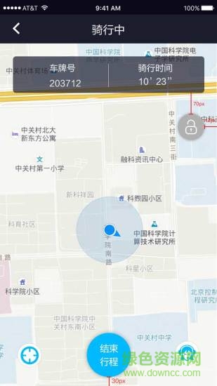 龍行電單車 v1.0 安卓版 0