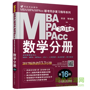 數(shù)學(xué)分冊pdf