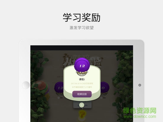 貍米課堂學(xué)生端(在線教學(xué)) v3.0.4 官方安卓手機版 2