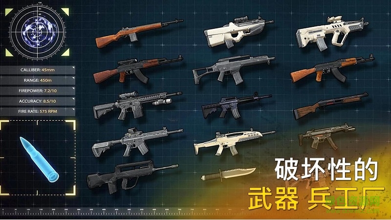 反突擊部隊(duì)中文(Counter Assault) v1.0 安卓無(wú)限鈔票版 2