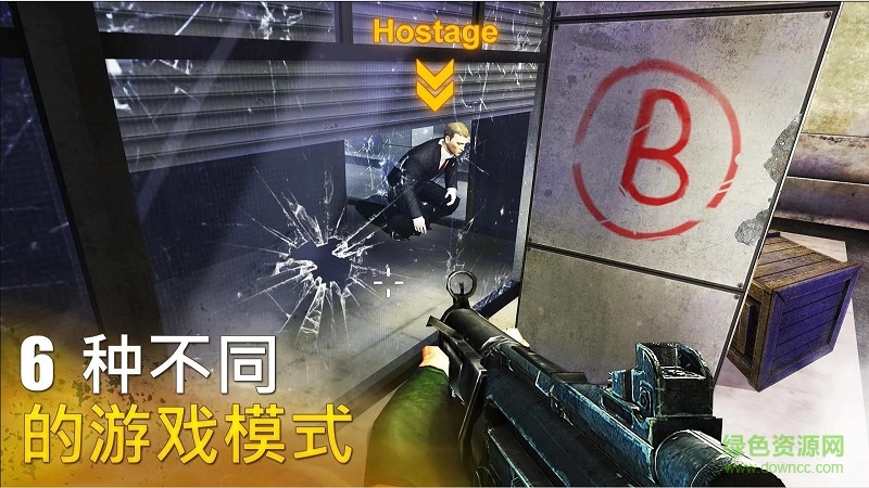 反突擊部隊(duì)