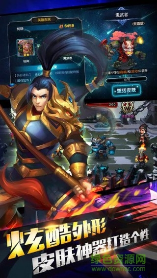 榮耀聯(lián)盟ol v1.0 安卓版 3