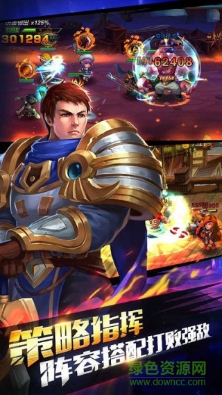 榮耀聯(lián)盟ol v1.0 安卓版 4