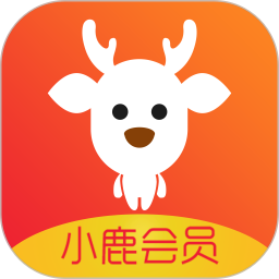 小鹿會員平臺