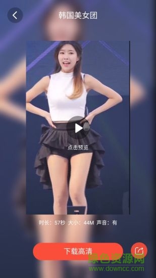 老虎視頻桌面app