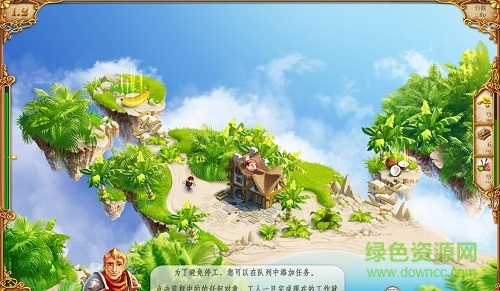 我的公主王國手機版