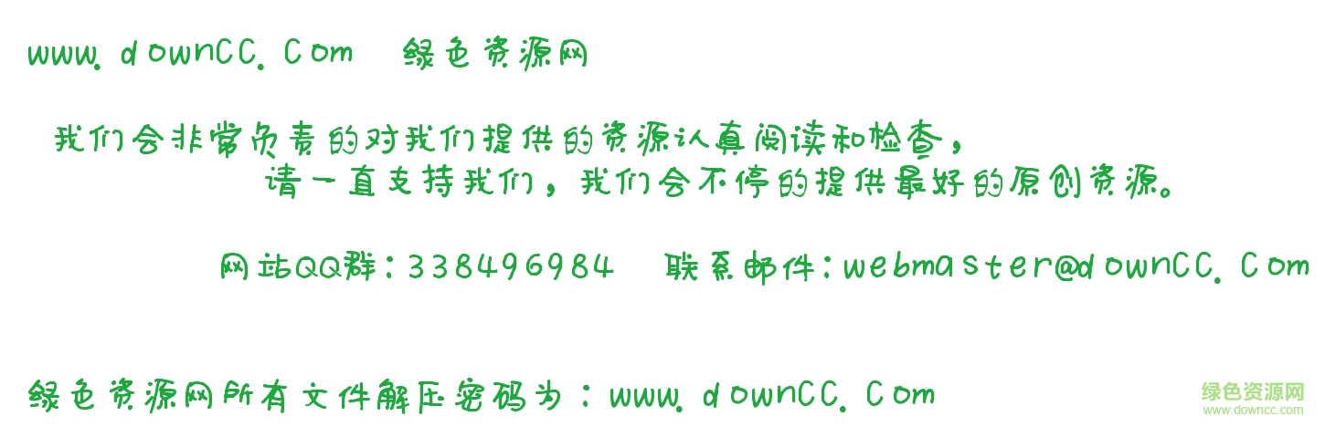 默陌歪歪體