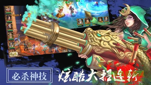 無敵小兵 v1.0 安卓版 3