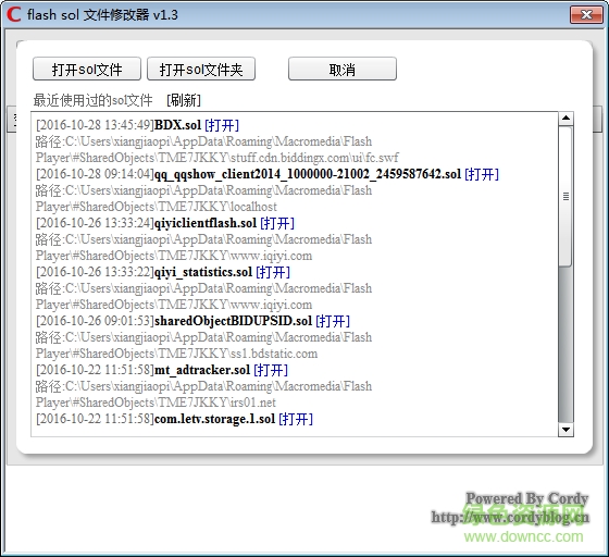 flashsolediter修改器1