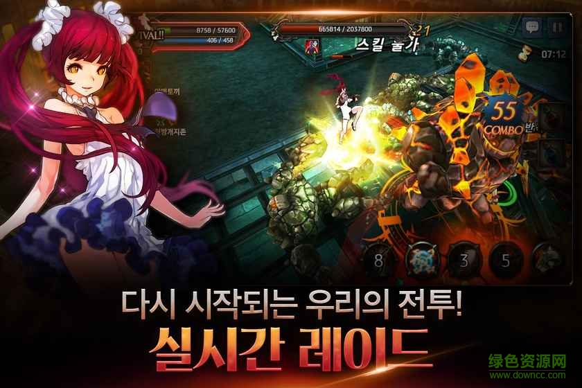 紅寶石2手游 v1.9.617 官網(wǎng)安卓版 1