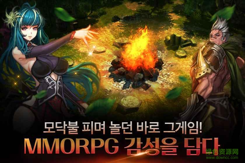 紅寶石2手游 v1.9.617 官網(wǎng)安卓版 4