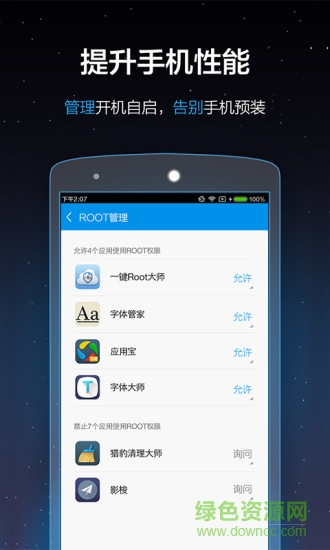 universal androot手機(jī)版 v1.6.2 最新版 0