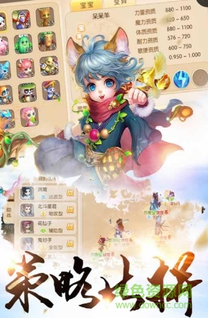 修仙物語夢幻情緣4399小游戲