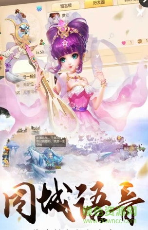 修仙幻境手游官方版 v5.6.0 安卓版 0