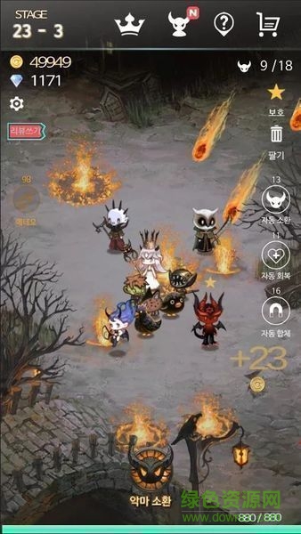 惡魔進(jìn)化(DevilEvolution) v4.7 安卓版 2
