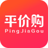 平價(jià)購(gòu)app