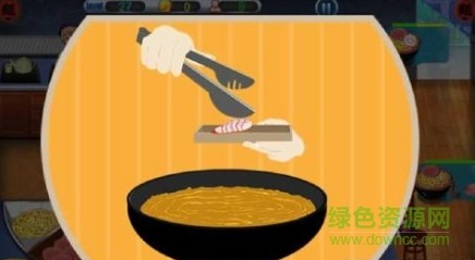 壽司拉面游戲