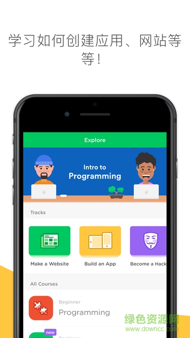 Mimo Android0