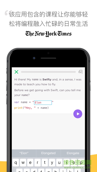 Mimo Android1