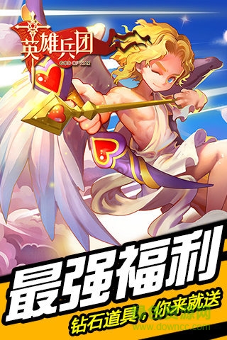 英雄兵團(tuán)手游 v1.3.0 安卓版 2