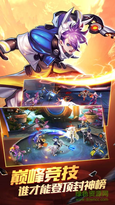 陰陽封神游戲 v1.0 官網(wǎng)安卓版 1