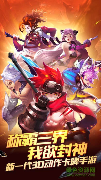 陰陽封神游戲 v1.0 官網(wǎng)安卓版 4