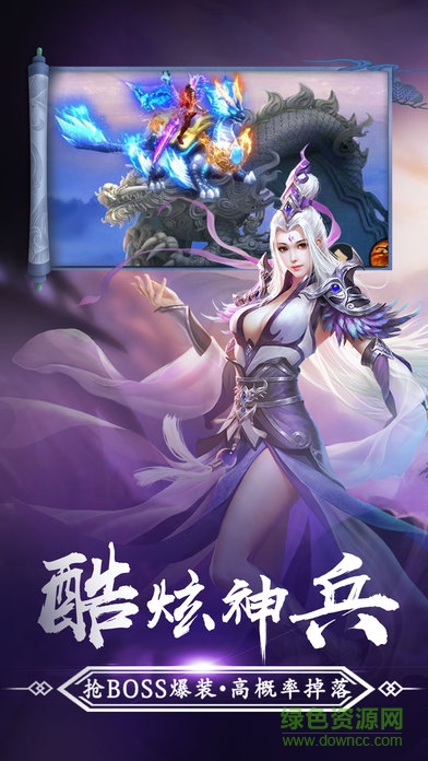 劍俠青云手游