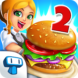 我的漢堡店2免費版(My Burger Shop 2)