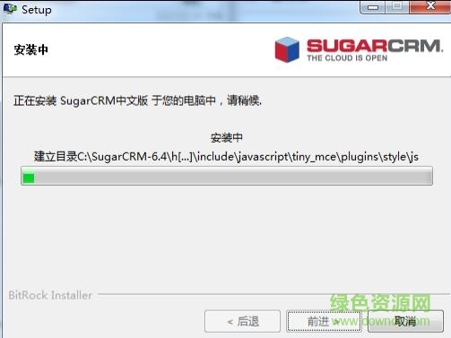 sugarcrm 中文社區(qū)版 v6.5.24 官網(wǎng)版 0