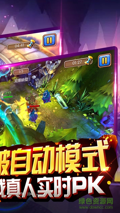 魔界戰(zhàn)記游戲 v1.0 安卓版 0