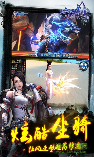 修真情緣內(nèi)購(gòu) v1.1.1 安卓無(wú)限元寶版 2