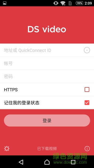 群暉ds video第三方播放器app v3.4.3 安卓版 0