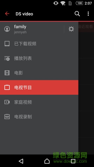 ds video安卓版