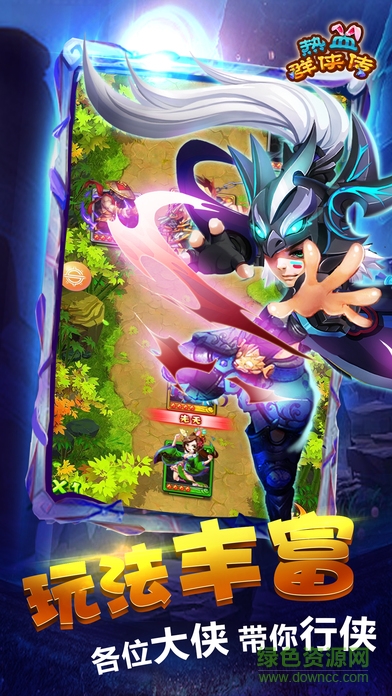 江湖熱血武俠ol蘋(píng)果版 v1.5.6 iphone版 3
