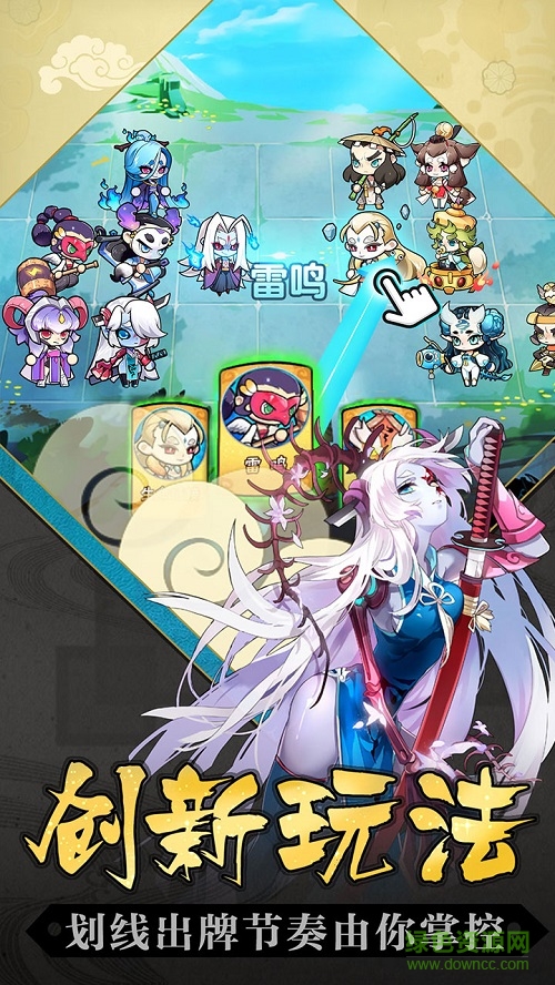 元?dú)夥馍袷钟尉庞伟?v3.0.0 安卓版 2