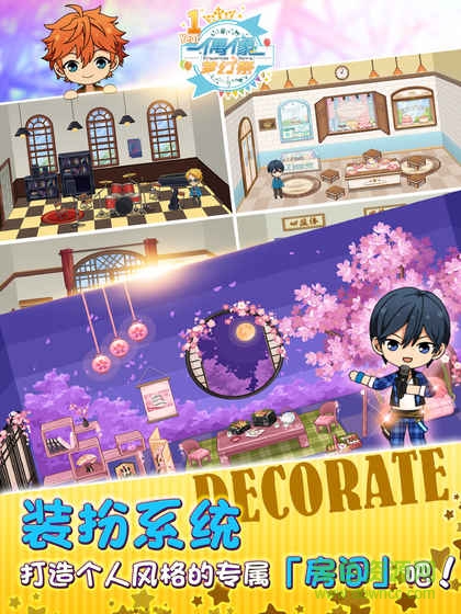 騰訊偶像夢幻祭手游(あんスタ！) v2.1.3 官方安卓版 2
