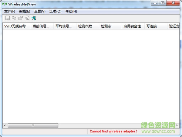 WirelessNetView(無線網(wǎng)絡(luò)查看器)內(nèi)購免注冊版0