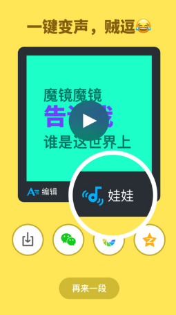 動話機(jī)app