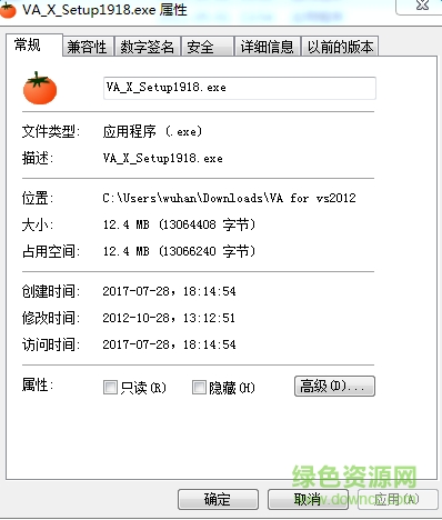 VA for vs2012(編程助手) 免費版 0