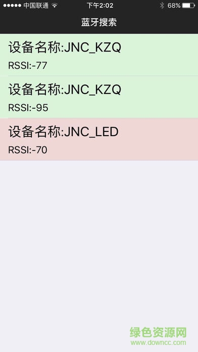 捷云門控手機(jī)版(捷恩西門匙) v1.4 安卓版 2
