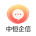 中恒企信手機版