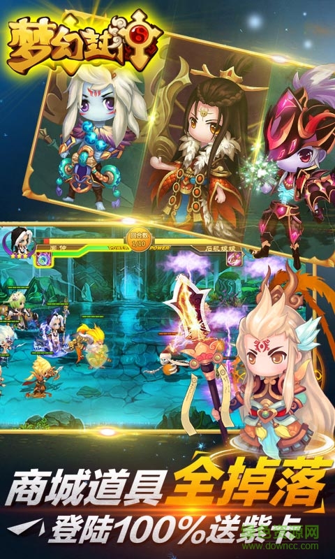 夢幻封神果盤手游 v1.0.0 安卓加強(qiáng)版 0