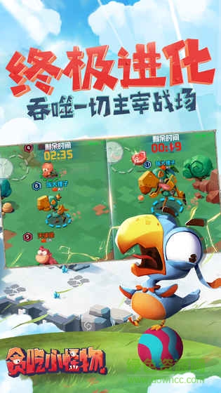 貪吃小怪物內(nèi)購(gòu)正式版 v1.1.2 安卓無限金幣版 0